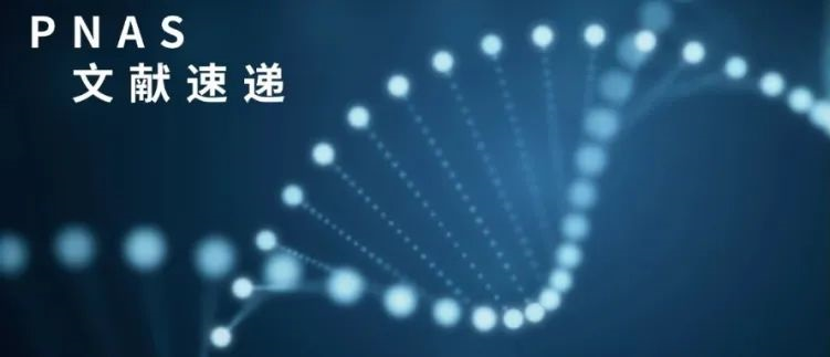 文獻(xiàn)速遞?|?泓迅生物Oligo?Pools?再助力！