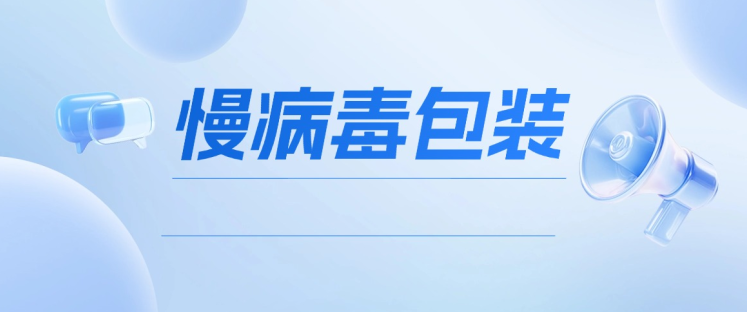 慢病毒包裝賦能基因功能研究：從shRNA到前沿機制解析